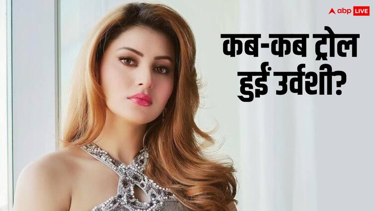 उर्वशी रौतेला ने इन 5 मौकों पर खुद बनवाया अपना मजाक, हंसते-हंसते लोटपोट हुए लोग उर्वशी रौतेला ने इन 5 मौकों पर खुद बनवाया अपना मजाक, हंसते-हंसते लोटपोट हुए लोग