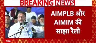 Waqf Act: 