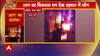 MP के सिहोर में लगी भीषण आग, विकराल रूप देख के दहशत में लोग | ABP News