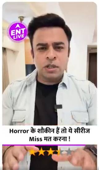 Khauf Review: Hostel से बाहर गए तो होगा कुछ भयानक, Horror Lovers के लिए Worth Watch