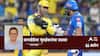 CSK vs MI IPL 2025: वानखेडेवर मुंबईकरांचा जलवा