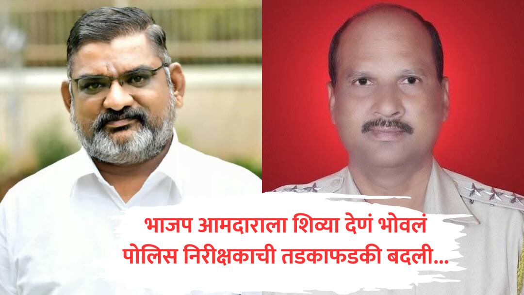 Akola : भाजप आमदाराला नशेत शिव्या देणं भोवलं, अकोल्यात पोलीस निरीक्षकावर मोठी कारवाई bjp mla harish pimple complaint against pi prakash tunkalwar transfer to akola sp office maharashtra marathi news Akola : भाजप आमदाराला नशेत शिव्या देणं भोवलं, अकोल्यात पोलीस निरीक्षकावर मोठी कारवाई