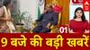 Top News: 9 बजे की बड़ी खबरें | Nishikant Dubey | Murshidabad | Waqf act | Headlines | Breaking News