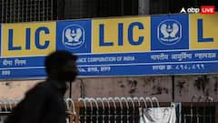LIC ची मोठी घोषणा, 'या' सार्वजनिक बँकेतील भागीदारी वाढवली, बँकेच्या शेअरमध्ये जोरदार तेजी