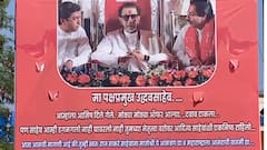 Raj Thackeray & Uddhav Thackeray: राज ठाकरेंना सन्मानपूर्वक मातोश्रीवर बोलवण्याच्या हालचाली? त्या बॅनर्समुळे चर्चांना उधाण