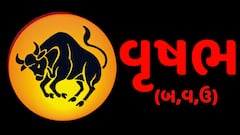 અક્ષય તૃતીયા ૨૦૨૫: ૧૦૦ વર્ષ પછી ગજકેસરી યોગનો અદ્ભુત સંયોગ, આ ૩ રાશિઓ માટે સુવર્ણ સમયનો પ્રારંભ