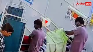लाश को भी नहीं छोड़ा! एक्सीडेंट में जान गंवाने वाली महिला के साथ वॉर्ड बॉय ने की ये हरकत, वीडियो वायरल
