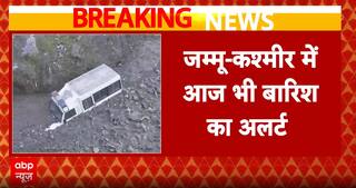 Breaking News: Rain Alert in Jammu & Kashmir, Landslide in Ramban Leaves Trail of Destruction | ABP NEWS