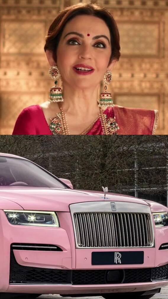 कितनी महंगी है नीता अंबानी की Rolls-Royce?