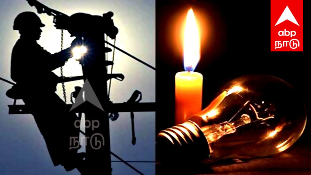 Viluppuram Power Shutdown Tomorrow 22.04.2025 Power Cut Outage Areas Affected Details TNN Villupuram Power Shutdown: விழுப்புரம் மாவட்ட மக்களே நாளை (22.04.2025) இங்கெல்லாம் கரண்ட் கட்