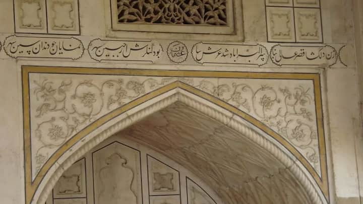 इसके चारों ओर की मीनारें 139 फीट ऊंची और इसमें सबसे ऊपर की ओर एक छतरी लगाई गई थी. भवन में लगने वाला सफेद मार्बल 200 मील दूर राजस्थान के मकराना से लाया गया था.