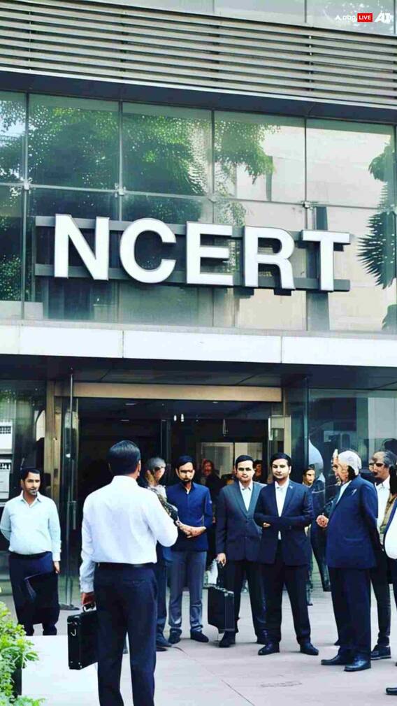 NCERT का फुल फॉर्म क्या है