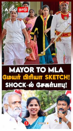 MAYOR TO MLA மேயர் பிரியா SKETCH! SHOCK-ல் சேகர்பாபு!  Udhaynidhi Stalin : Mayor Priya Vs Sekar Babu