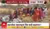 Latur Mahadevwadi | Ground Report |हंडाभर पाण्यासाठी पायपीट,तहानलेल्या महाराष्ट्राचं वास्तव 'माझा'वर