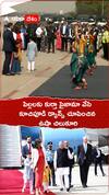పిల్లలకు కుర్తా పైజామా వేసి కూచిపూడి డ్యాన్స్ చూపించిన ఉషా చిలుకూరి