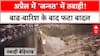 Weather: कश्मीर में कुदरत का कहर! क्या अप्रैल में आई तबाही से उभर पाएगा स्वर्ग?