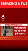 पीएम मोदी और जेडी वेंस के बीच होगी मुलाकात | JD Vance india visit