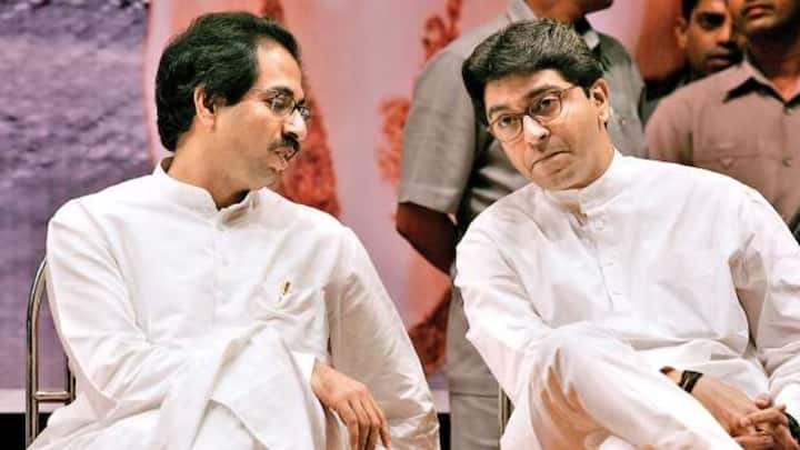 गेल्या काही दिवसांपासून राजकीय वर्तुळात राज ठाकरे आणि उद्धव ठाकरे हे एकत्र येणार असल्याची चर्चा सुरु आहे.