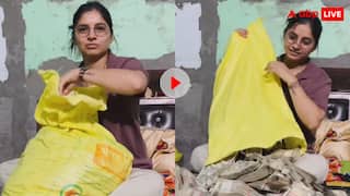 इसे कहते हैं अंधा पैसा! महिला ने कट्टा भरकर उड़ेल दिए नोट, वीडियो देख यूजर्स बोले- थोड़ा हमें भी बांट दो दीदी