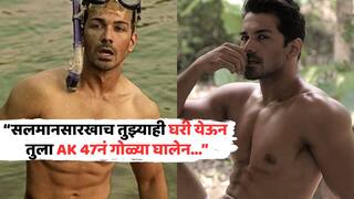 Abhinav Shukla Gets Death Threat: 'सलमानसारखाच तुझ्याही घरी येऊन तुला AK 47नं गोळ्या घालेन...'; प्रसिद्ध अभिनेत्याला बिष्णोई गँगकडून जीवे मारण्याची धमकी