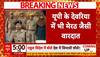 Meerut Crime News: Deoria में कांड, Dubai से लौटे पति को पत्नी ने प्रेमी संग मारा, Suitcase में लाश