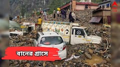 আকাশ কাঁপিয়ে বৃষ্টি, হড়পা বানে ভেসে গেল হোটেল-গাড়ি, মুহূর্তে শেষ একাধিক প্রাণ