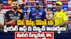 Rohit Sharma Virat Kohli PoTM IPL 2025 | ఒకే రోజు ప్లేయర్ ఆఫ్ ది మ్యాచ్ లు తీసుకున్న రోహిత్ - విరాట్  | ABP Desa
