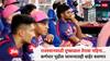 Sanju Samson Ruled Out : दुष्काळात तेरावा महिना... प्लेऑफमध्ये जाण्यासाठी राजस्थानची नुसतीच तडफड, त्यात कर्णधार पुढील सामन्यातही बाहेर बसणार