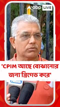 CPM āϧāϰā§āĻŽāĻāĻ āĻĄāĻžāĻāĻā§, āϤāĻžāϤ⧠āĻŽāĻžāύā§āώā§āϰ āĻāĻŋāĻā§ āĻāϏ⧠āϝāĻžā§ āύāĻž, āϤāĻžāϰāĻž āĻāĻā§ āĻŦā§āĻāĻžāύā§āϰ āĻāύā§āϝ āĻŦā§āϰāĻŋāĻā§āĻĄ āĻāϰā§: āĻĻāĻŋāϞā§āĻĒ