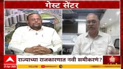 Zero Hour | ठाकरे बंधू एकत्र येणार? भाजपच्या यशामुळे राज्यात नवी समीकरण?
