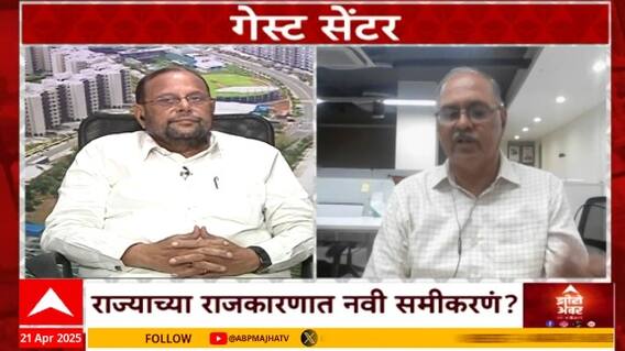 Zero Hour | ठाकरे बंधू एकत्र येणार? भाजपच्या यशामुळे राज्यात नवी समीकरण?