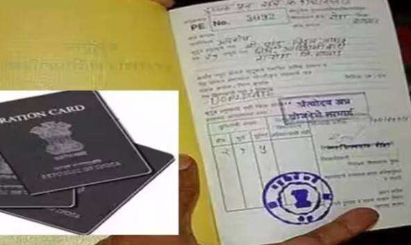 Ration card e kyc deadline extended to april 30 know everything રાશનકાર્ડ ધારકો માટે મોટા સમાચાર, આ કામ નહીં કરો તો નામ કમી થઈ જશે 