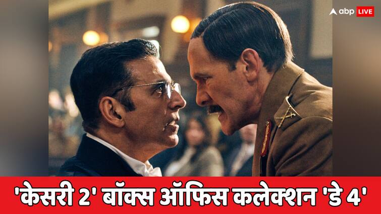 Kesari 2 Box Office Collection Day 4 akshay kumar could be second after jaat to break all 2025 movies records except chhaava sikandar sky force Kesari 2 Box Office Collection Day 4: 'केसरी 2' ने चौथे दिन तोड़े 2025 की 9 फिल्मों के रिकॉर्ड, 'जाट' के सामने टिके हुए हैं अक्षय कुमार