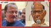 ठाकरे ब्रदर्स के बीच शरद पवार-अजित पवार के साथ आने की चर्चा ने पकड़ा जोर, सियासी पारा हाई