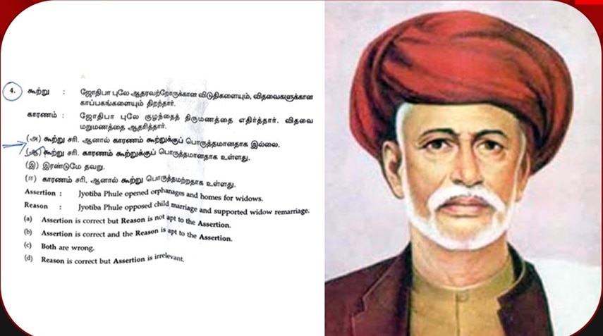 10th Exam Grace Mark: அடித்தது ஜாக்பாட்; 10ஆம் வகுப்பு தேர்வெழுதிய மாணவர்களுக்கு கருணை மதிப்பெண்- எதற்கு? ஏன்?