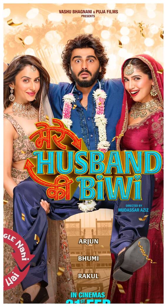 थिएटर में थी फ्लॉप, अब ओटीटी पर धमाल मचा रही है ये फिल्म