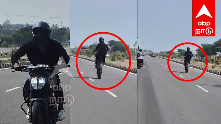 Youths wheeling on two-wheelers on the villupuram - nagapattinam highway TNN திக் திக் பயணம்...நடுரோட்டில் வீலிங்...  உயிர்பயத்தில் வாகனம் ஓட்டும் பொதுமக்கள்