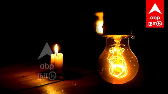 Puducherry Power Shutdown: மக்களே உஷார்... புதுச்சேரியில் நாளை எந்தெந்த பகுதியில் மின்தடை தெரியுமா?