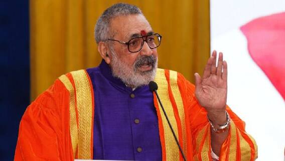 'मुसलमान चुनाव के दौरान हिंदू मतदाताओं को...', केंद्रीय मंत्री गिरिराज सिंह का बड़ा बयान 'मुसलमान चुनाव के दौरान हिंदू मतदाताओं को...', केंद्रीय मंत्री गिरिराज सिंह का बड़ा बयान