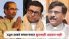 Sanjay Raut : उद्धव ठाकरे कमालीचे सकारात्मक, राज ठाकरे मुंबईत आले की चर्चा करू; संजय राऊतांचं पुन्हा 'मनसे' वक्तव्य