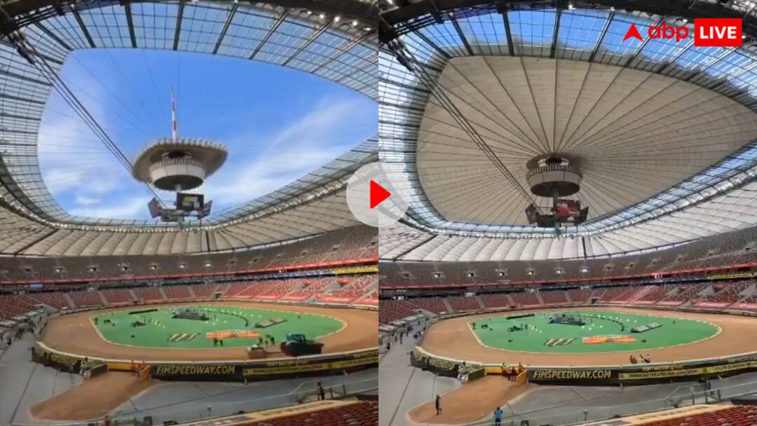 Roof of Warsaw National Stadium in Poland is seen opening and closing on its own video goes viral ओह गॉड बस एक बार मौका दिला दे! इस शानदार स्टेडियम का वीडियो देख भारतीय यूजर्स करने लगे मिन्नतें