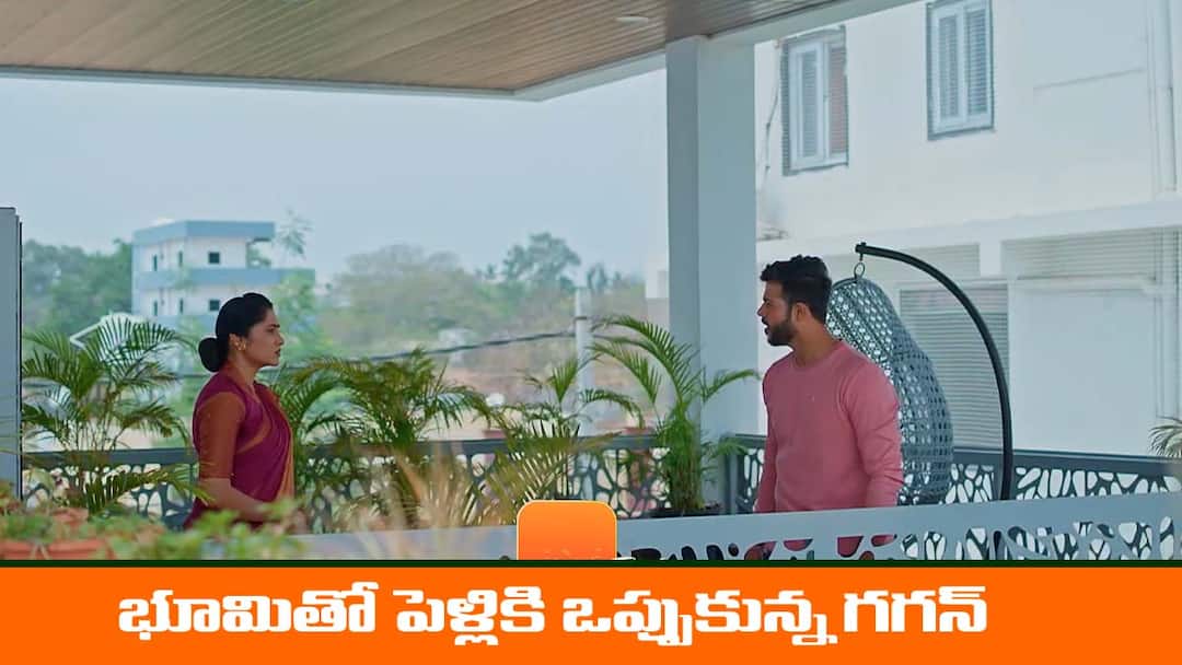 Meghasandesam serial today episode April 22nd written update Meghasandesam Serial Today April 22nd: ‘మేఘసందేశం’ సీరియల్‌: ప్రసాద్‌ను తిట్టిన శారద – తన ప్లాన్‌ మొత్తం చెప్పిన ప్రసాద్‌