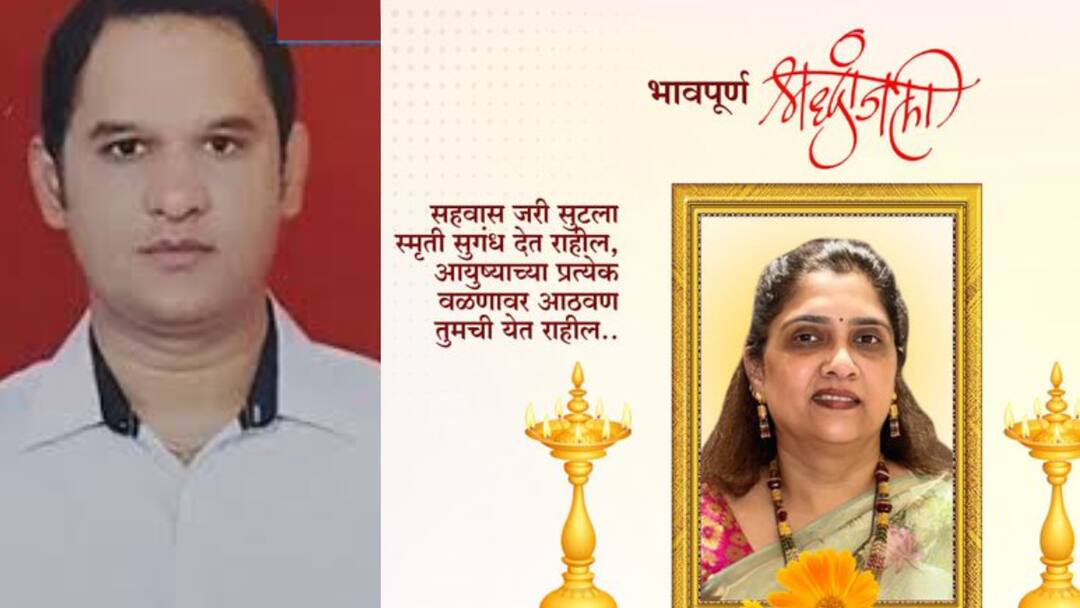 Rajendra Ghanwat wife Death: धनंजय मुंडेंचे निकटवर्तीय राजेंद्र घनवटांच्या पत्नीचा संशयास्पद मृत्यू? अंजली दमानियांचा खळबळजनक आरोप Dhananjay Munde close aide partner Rajendra Ghanwat wife death is suspicious Anjali damania shocking claim Rajendra Ghanwat wife Death: धनंजय मुंडेंचे निकटवर्तीय राजेंद्र घनवटांच्या पत्नीचा संशयास्पद मृत्यू? अंजली दमानियांचा खळबळजनक आरोप