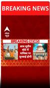 West Bengal: Supreme Court में Article 355 की मांग पर आज अहम सुनवाई