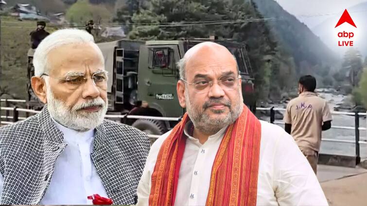 Kashmir Attack PM Modi asked amit shah to visit the site Kashmir Attack: কাশ্মীরে পর্যটকদের উপর জঙ্গি হানার নেপথ্যে পাকিস্তান? অমিত শাহকে পহেলগাঁওয়ে যেতে নির্দেশ প্রধানমন্ত্রীর