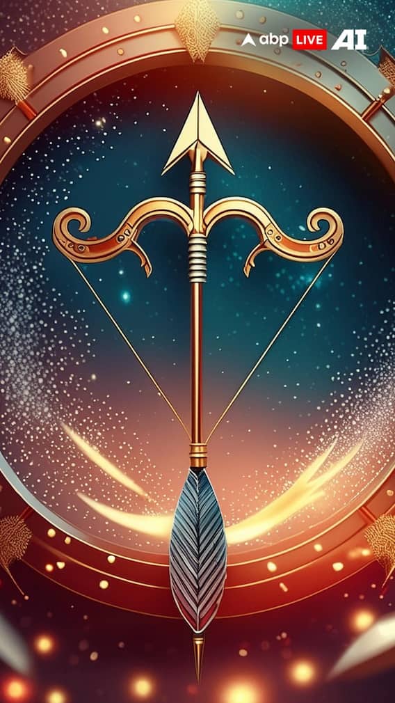 धनु राशि 23 अप्रैल 2025 का राशिफल