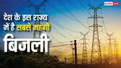 गर्मी शुरू होते ही यूपी के लोगों को लगा 440 वोल्ट का झटका, जानें किस राज्य में है सबसे महंगी बिजली
