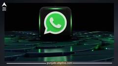 ਸਿਰਫ਼ ਇੱਕ ਫੋਟੋ ਨਾਲ ਉੱਡ ਸਕਦੇ ਲੱਖਾਂ ਰੁਪਏ! ਜਾਣੋ WhatsApp 'ਤੇ ਹੋ ਰਹੇ ਇਸ ਸਕੈਮ ਬਾਰੇ...ਇੰਝ ਬਚਾਓ ਆਪਣੇ ਪੈਸੇ