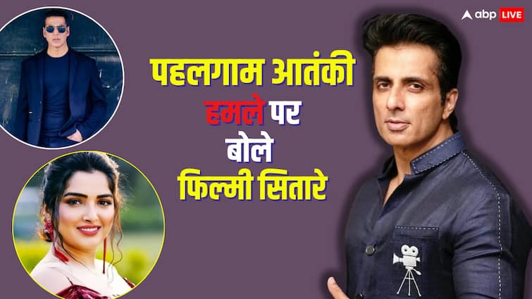 Pahalgam Jammu Kashmir Terror Attack akshay kumar sonu sood hina khan shoaib ibrahim aamrapali dubey react 'कब तक अपने ही देश में डरकर जिएंगे', पहलगाम हमले पर बॉलीवुड सितारों ने किया रिएक्ट