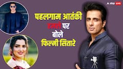 'कब तक अपने ही देश में डरकर जिएंगे', पहलगाम हमले पर बॉलीवुड सितारों ने किया रिएक्ट